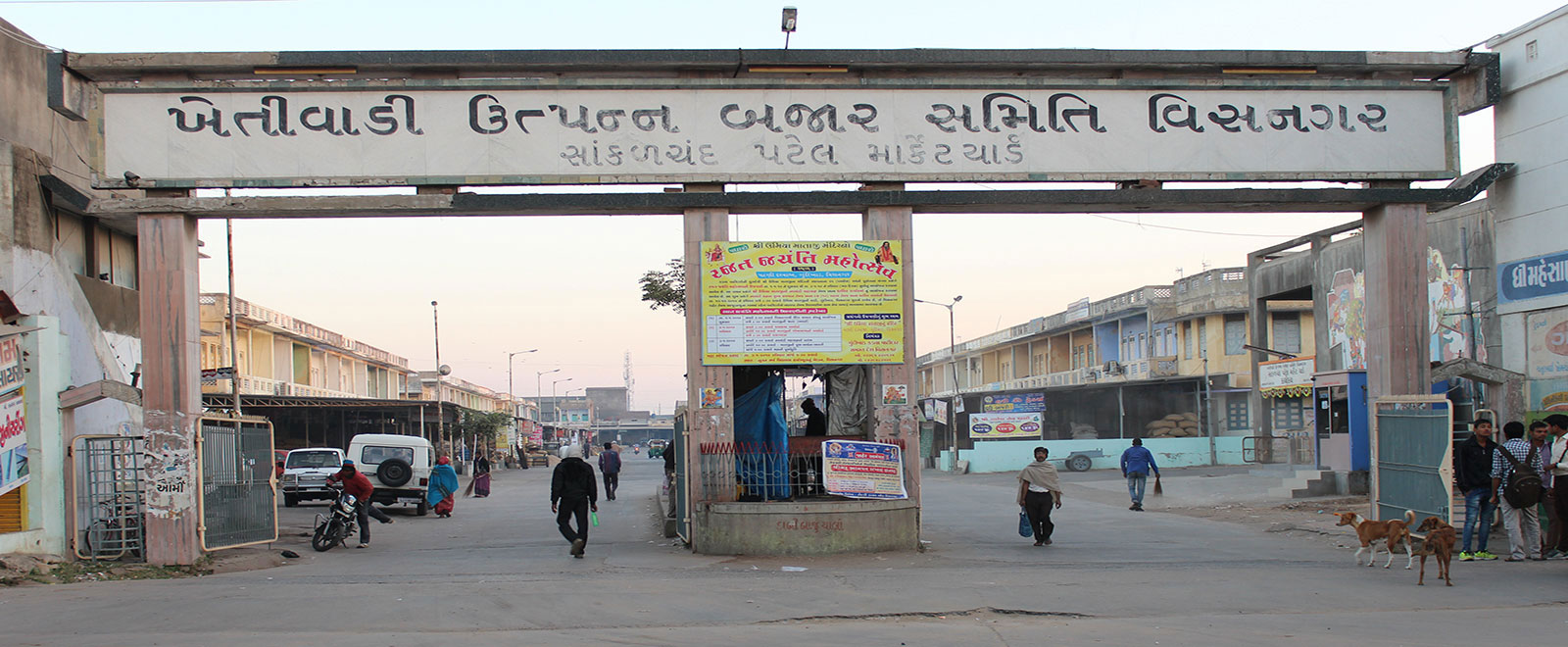 AMPC Main Gate